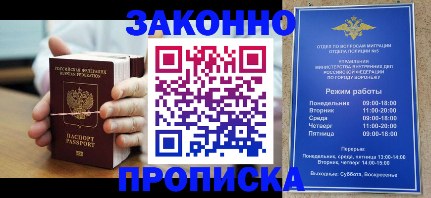 временная регистрация недорого в Среднеуральске