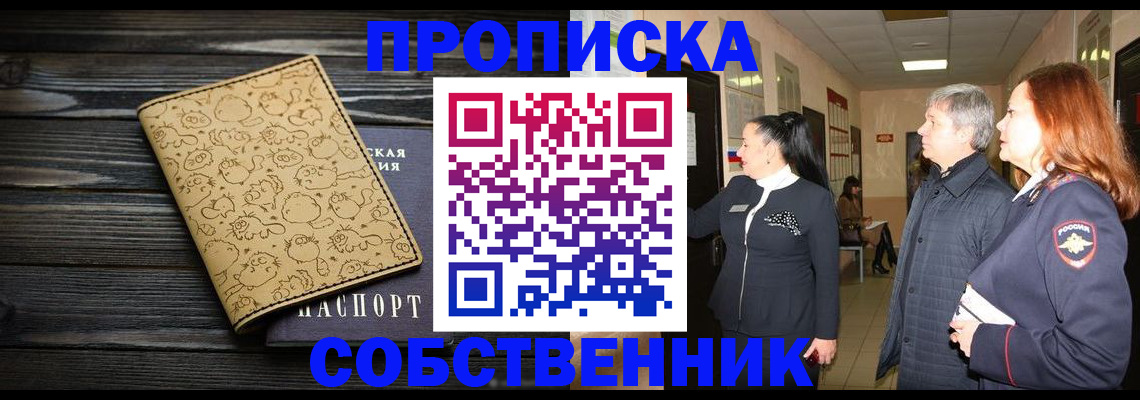 регистрация для дет. сада в Среднеуральске