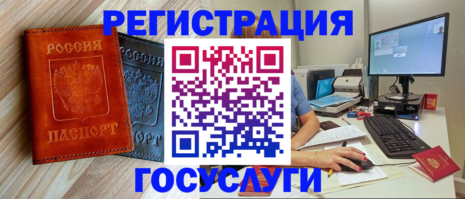 где прописаться в Среднеуральске